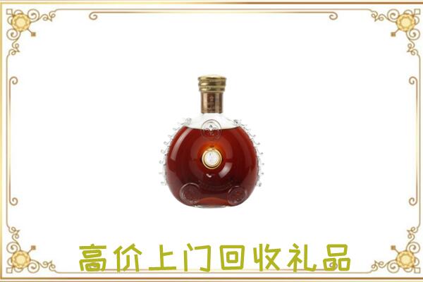 文昌附近回收路易十三