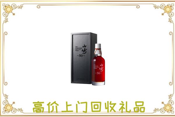 文昌附近回收山崎